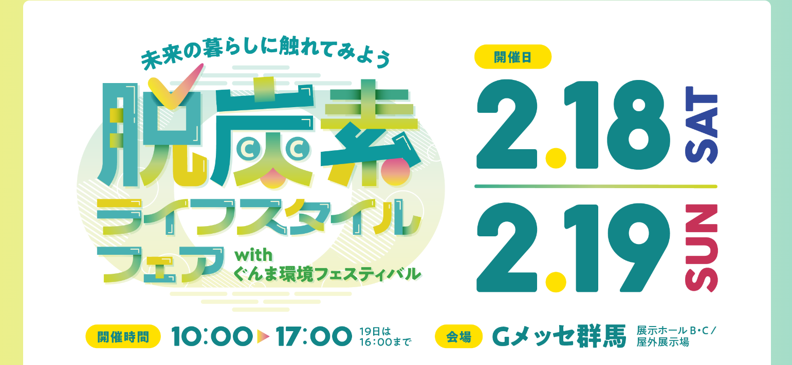 2023年1月 – 【公式】有限会社美松運送ホームページ