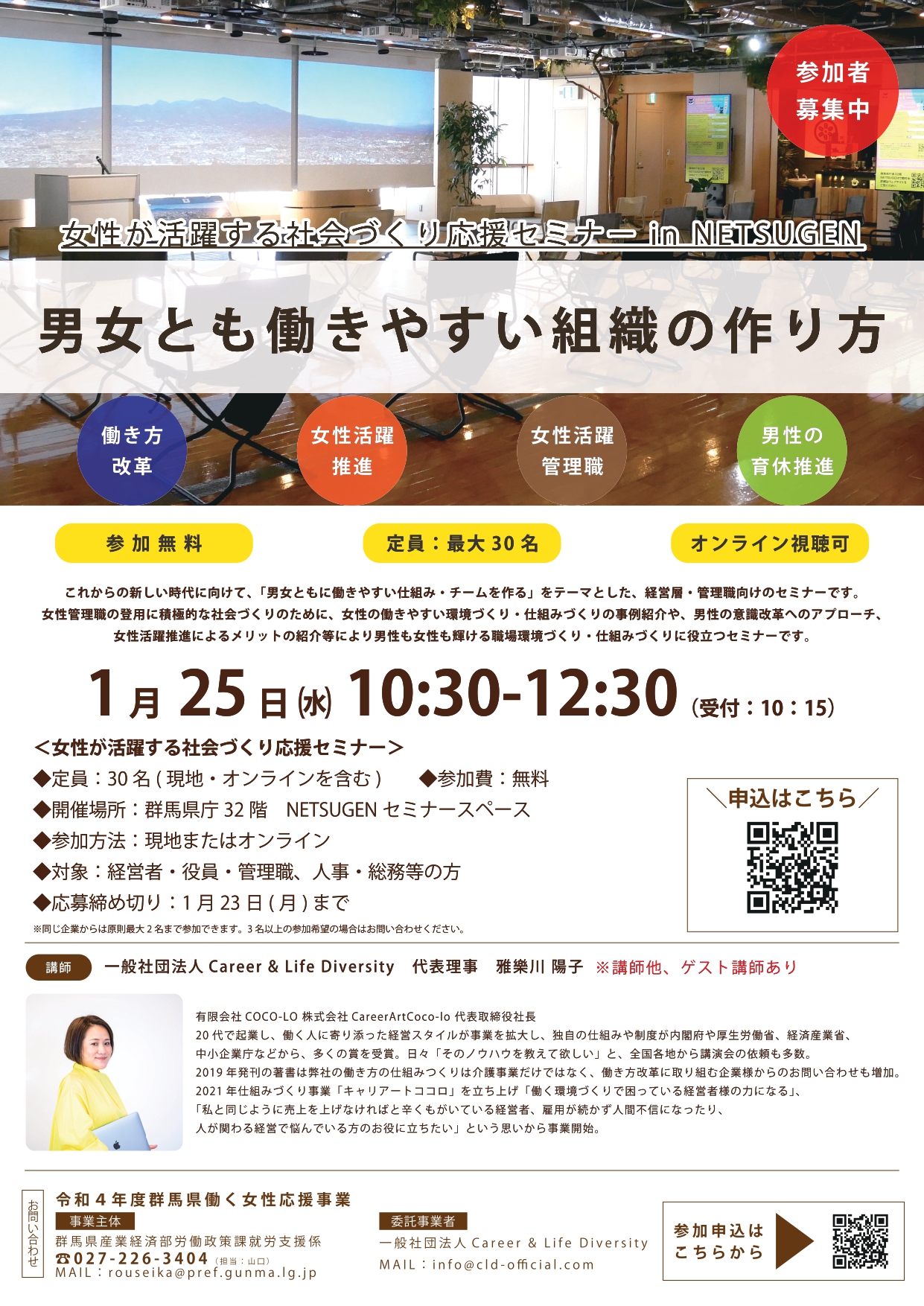 2023年1月 – 【公式】有限会社美松運送ホームページ